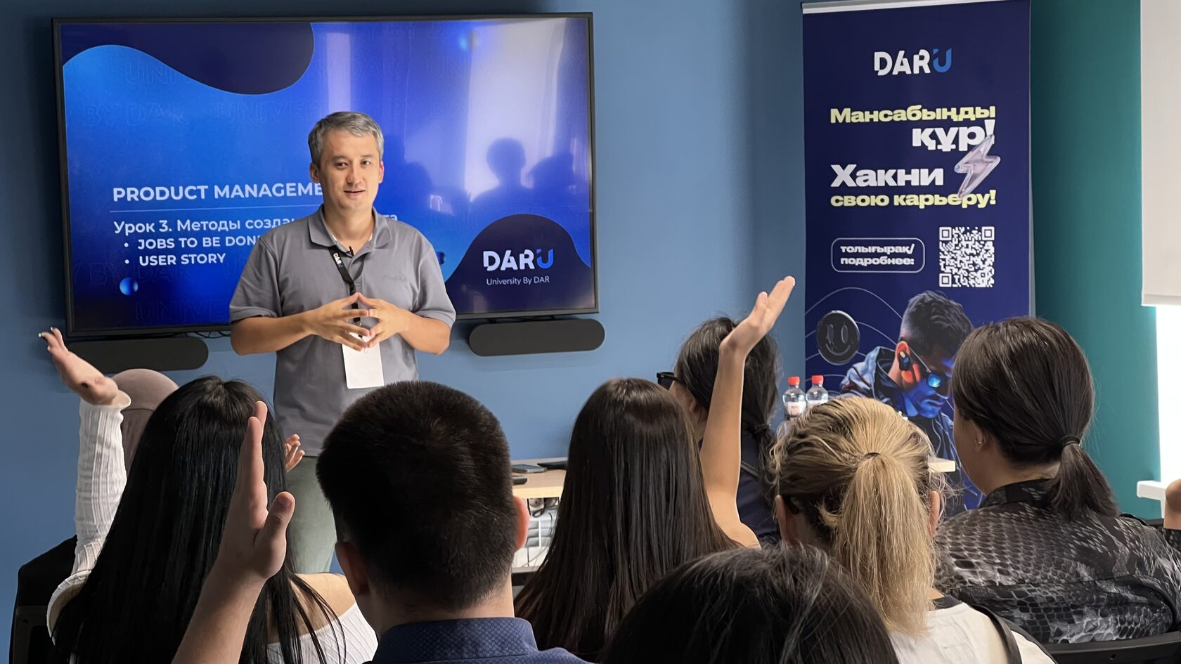 DAR U Tech Orda 2023 бағдарламасының қатысушысы болды